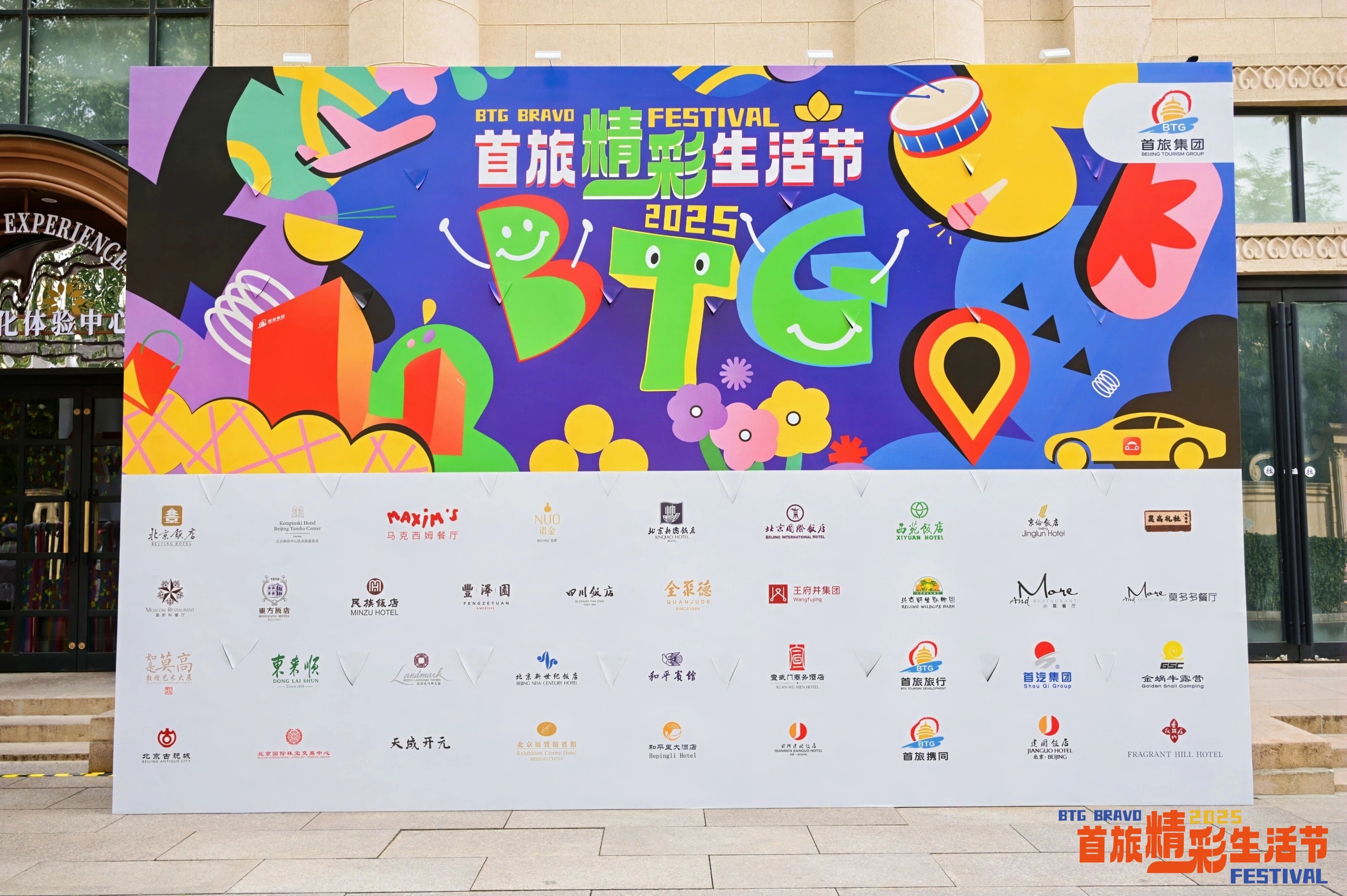 pg麻将胡了(官方)最新IOS/安卓版/手机版APP下载