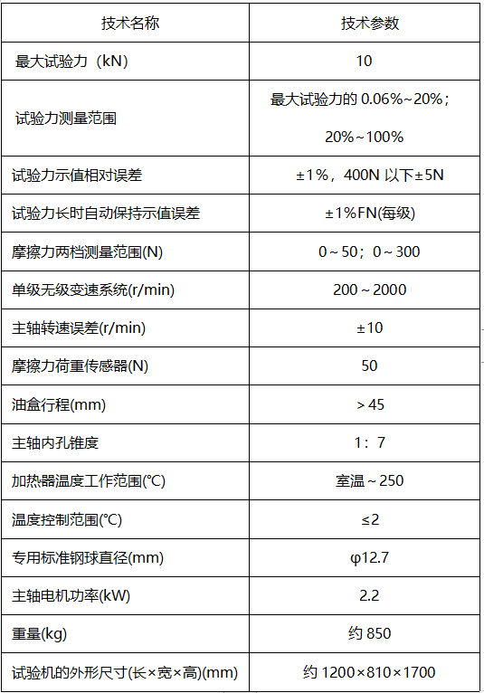 MRS-10B.jpg